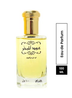 Buy Oudh Al Mubakkhar Perfume  EDP 100ml in UAE