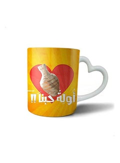 اشتري Ceramic Mug Multicolour في مصر