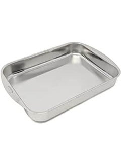 Buy Aluminum Oven Dish Silver 30cm in Egypt