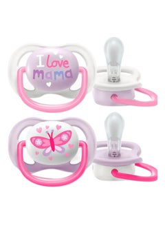 Buy 2-Piece Ultra Air Pacifiers Including Sterilizers in UAE