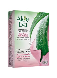 Buy Aloe Vera and Silk Proteins Hair Ampoules 15ml in Egypt