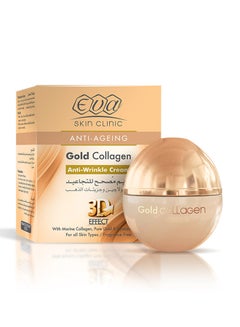 Buy Skin Clinic Anti Ageing Gold Collagen Anti-Wrinkle Cream Multicolour 50ml in Saudi Arabia