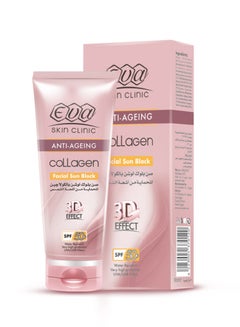 Buy Collagen Facial Sun Block 50ml in Egypt