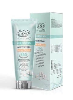 Buy Skin Clinic White Pearl Whitening facial Scrub Cream 100ml in Egypt