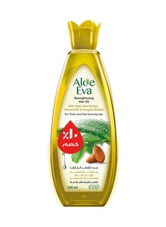 Buy Hair Oil with Aloe Vera, Almond and Arugula Extract Green 100ml in Egypt