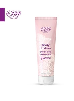 Buy Skin Care Body Lotion 240ml in Egypt