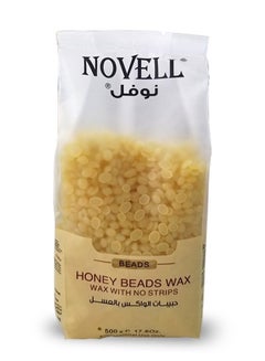 Buy Bead Wax - Honey Yellow 500grams in UAE