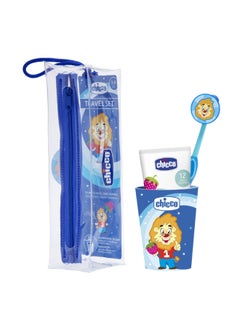 اشتري مجموعة أدوات عناية بنظافة الفم للصبيان مناسبة للسفر بلون أزرق في الامارات