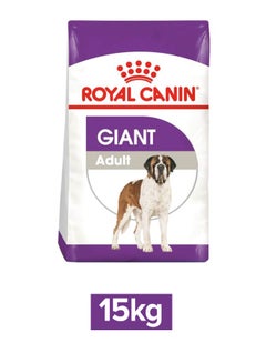 Buy Size Health Nutrition Giant Adult 15kg in UAE