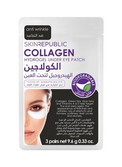 Buy Set Of 3 Collagen Under Eye Patch Clear 9.6grams in Saudi Arabia