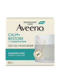 Buy Calm Restore Oat Gel Moisturizer White 50ml in UAE