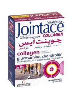 Buy Jointace Collagen 60 Tablets in Saudi Arabia