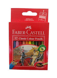 Buy 12-Piece Classic Colour Pencil Set Multicolour in UAE