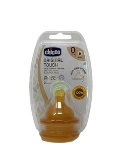 Buy Original Touch Anti Colic System Baby Bottle Teat Rubber, 0+ Months, Yellow in UAE
