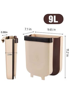 Buy Kitchen Portable Trash Can Beige 28.6x25.3x17.5cm in Saudi Arabia