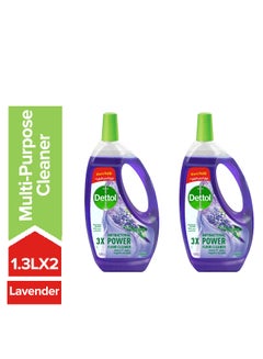 Buy MAC Lavender Multi-Purpose cleaner- Pack of 2 Purple 1.3Liters in Egypt