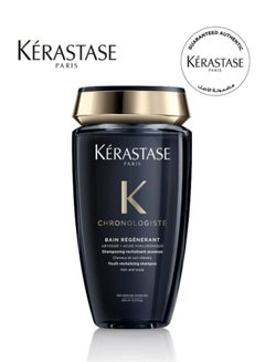 Buy Chronologiste Shampoo for Dull and Brittle Hair 250ml in UAE
