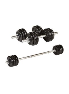 Buy Exercise Dumbbell Set 50kg in Saudi Arabia