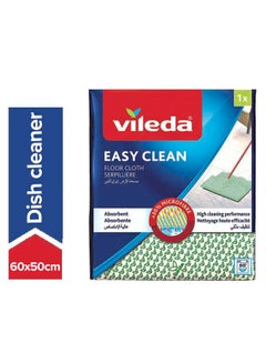 Buy Easy Clean Floor Cleaning Cloth Green 60x50centimeter in UAE