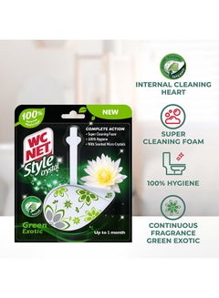 Buy Toilet Block Style Crystal Exotic Green 1 + 1 Free Multicolour 36.5grams in UAE