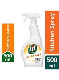 Buy Ultrafast Kitchen Spray 500ml in UAE