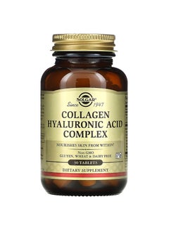 Buy Collagen Hyaluronic Acid Complex 30 Tablets in Saudi Arabia