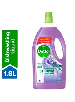 Buy All Purpose Cleaner Lavender purple 1.8Liters in Egypt
