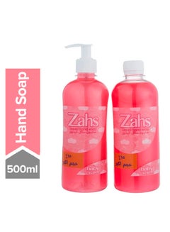 Buy 2-Piece Baby Scent Liquid Hand Soap Bottle Set Red 500ml in Egypt
