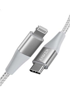 اشتري كابل توصيل باور لاين 2 من  Lightning إلى USB-C بطول 3 أقدام Silver في السعودية