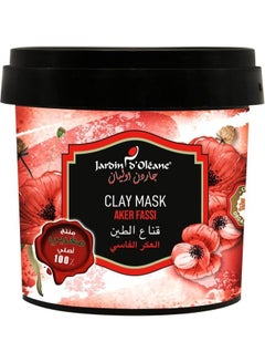 Buy Clay Mask Aker Fassi Pink 500grams in Saudi Arabia