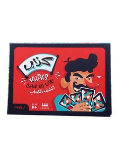 Buy Kadab Catch The Liar Board And Card Game in UAE