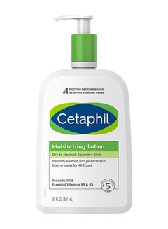 Buy Moisturizing Lotion 591ml in Saudi Arabia