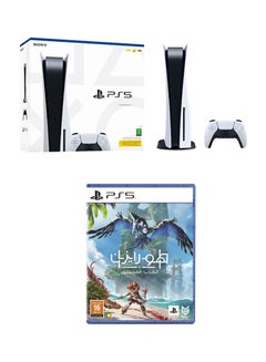 اشتري جهاز الألعاب بلايستيشن 5 (إصدار القرص) مزود بلعبة الفيديو "Horizon: Forbidden West PS5" في الامارات