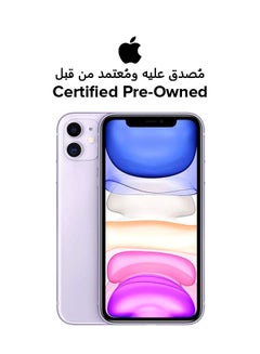 Buy Certified Pre Owned - iPhone 11 Purple 128GB 4G LTE (2020 - Slim Packing) in UAE