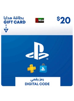 Buy 12 Hours Delivery PlayStation Network(VIA SMS)-20 USD Wallet Top-Up UAE in UAE