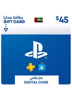 اشتري 12 Hours Delivery PlayStation Network(VIA SMS)-45 USD Wallet Top-Up UAE في الامارات