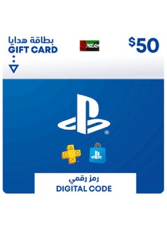 Buy 12 Hours Delivery Playstation Network(VIA SMS)-50 USD Wallet Top-Up UAE in UAE