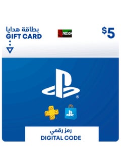 Buy 12 Hours Delivery PlayStation Network(VIA SMS)-5 USD Wallet Top-Up UAE in UAE