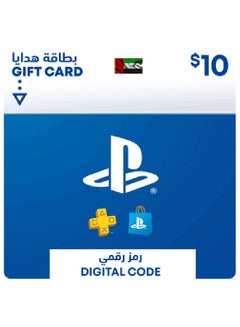 Buy 12 Hours Delivery Playstation Network(VIA SMS)-10 USD Wallet Top-Up UAE in UAE