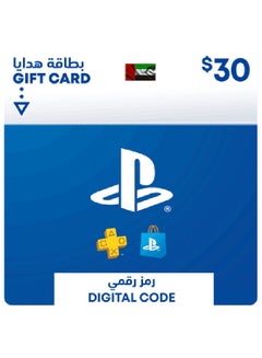 Buy 12 Hours Delivery PlayStation Network(VIA SMS)-30 USD Wallet Top-Up UAE in UAE