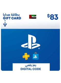 Buy 12 Hours Delivery (VIA SMS) PlayStation Plus Digital Gift Card (Membership) UAE 83 Dollars in UAE