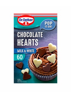 Buy Milk And White Chocolate Hearts 40grams in UAE