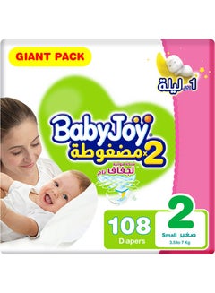 Buy Compressed Diamond Pad, Size 2 Small, 3.5 to 7 kg, Giant Pack, 108 Diapers in Saudi Arabia