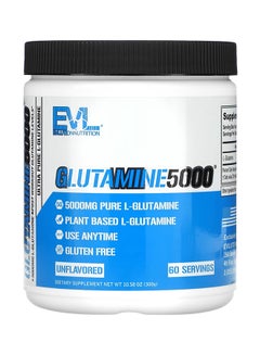 Buy Ultra Pure Glutamine 5000 in Saudi Arabia