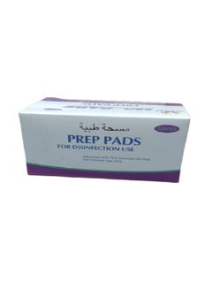 اشتري 100-Piece Disposable Alcohol Sterilized Cotton Pad Set في السعودية