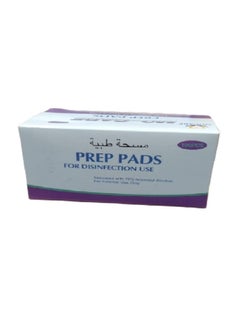 Buy 100-Piece Disposable Alcohol Pad Set in Saudi Arabia