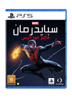 Buy Spider-Man : Miles Morales (English/Arabic) - KSA Version - Adventure - PlayStation 5 (PS5) in Saudi Arabia