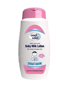 اشتري Baby Milk Lotion,250ml في السعودية