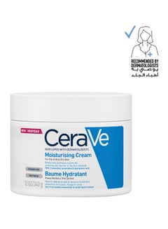 Buy Moisturizing Cream For Dry Skin With Hyaluronic Acid Multicolour 340grams in UAE