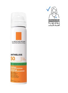 Buy Anthelios Invisible Sunscreen Face Mist Spf50+ For All Skin Types 75ml in Saudi Arabia